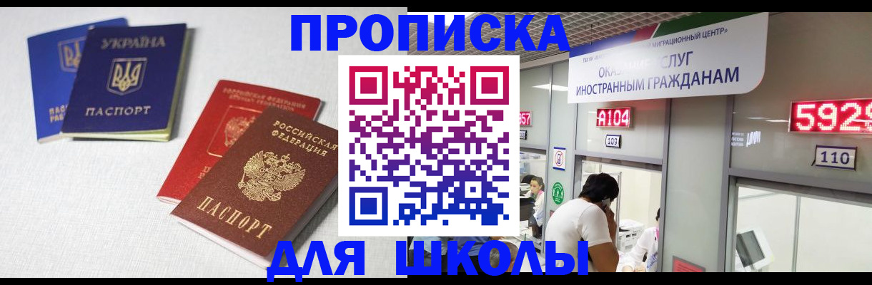 миграционный учет в Буйе