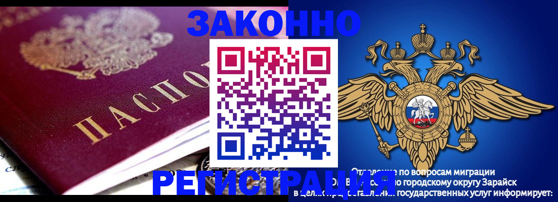 найти адрес прописки в Буйе
