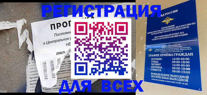 пропишу в квартире в Буйе